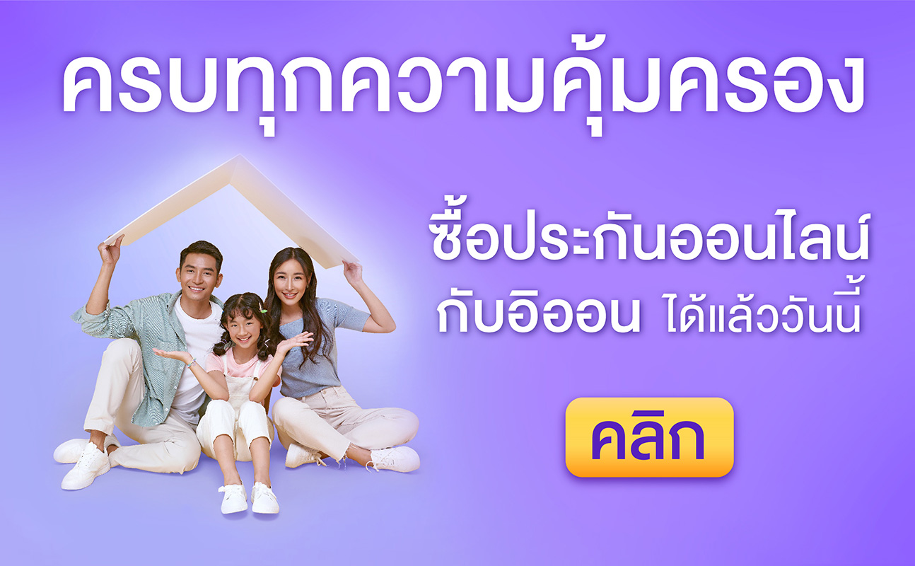 AEON Insurance