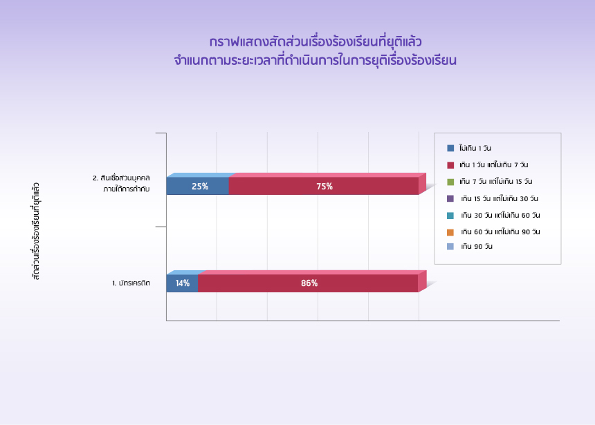 Graph3_q2.jpg