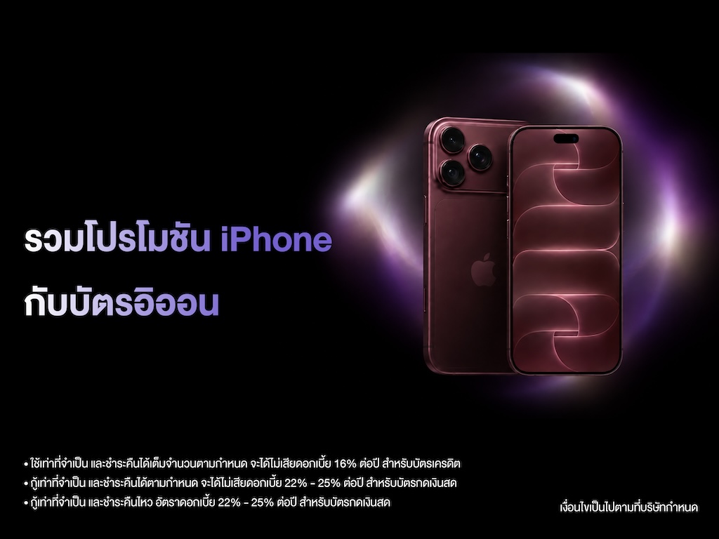 AEON Banner Mobile