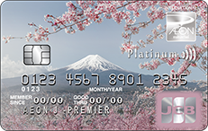บัตรเครดิตอิออน ยูเนี่ยนเพย์ แพลทินัม