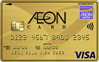 AEON Gold Card
