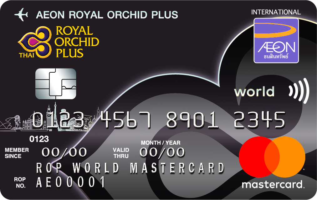 บัตรเครดิตอิออน รอยัล ออร์คิด พลัส เวิลด์ มาสเตอร์การ์ด