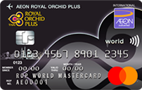 บัตรเครดิตอิออน วีซ่า แพลทินัม การ์ด