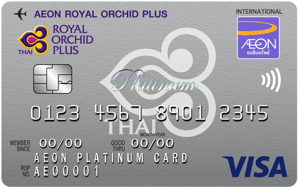 บัตรเครดิตอิออน รอยัล ออร์คิด พลัส วีซ่า แพลทินัม
