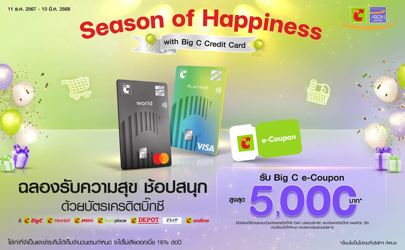 Season of Happiness with Big C Credit Card