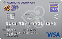 AEON Royal Orchid Plus Platinum Card