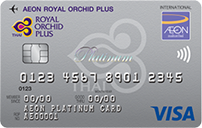 บัตรเครดิตอิออน วีซ่า แพลทินัม การ์ด