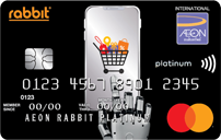 บัตรกดเงินสดอิออน ยัวร์แคช