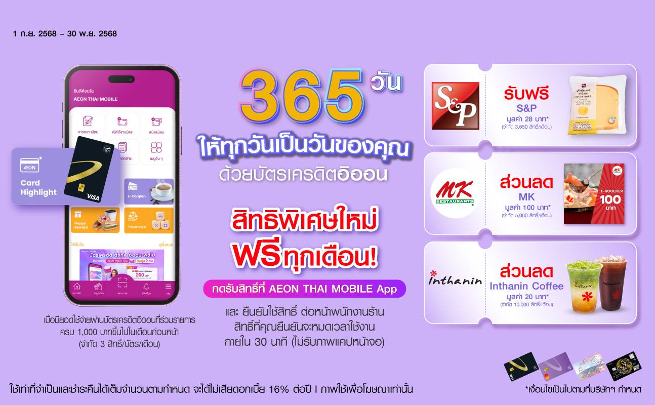 $highlightPromotions.promotionCode