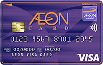 AEON Classic Card
