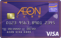 บัตรกดเงินสด