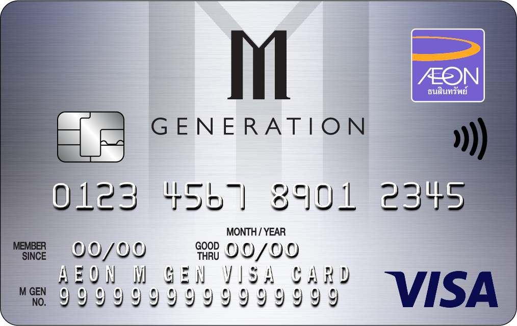 บัตรเครดิต Aeon M Gen Visa