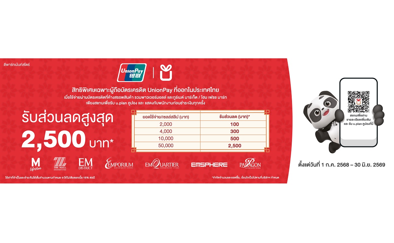 $discountShop.bannerAltTag