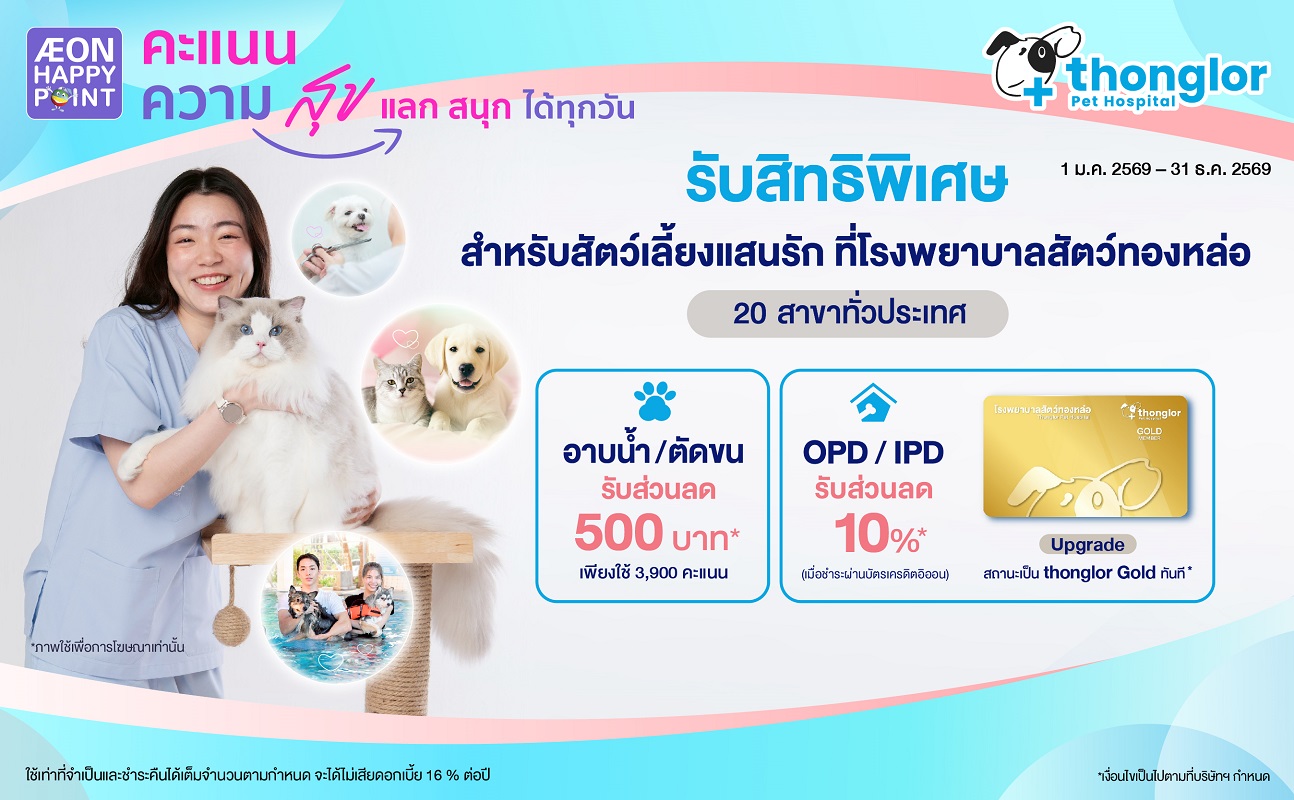 $discountShop.bannerAltTag