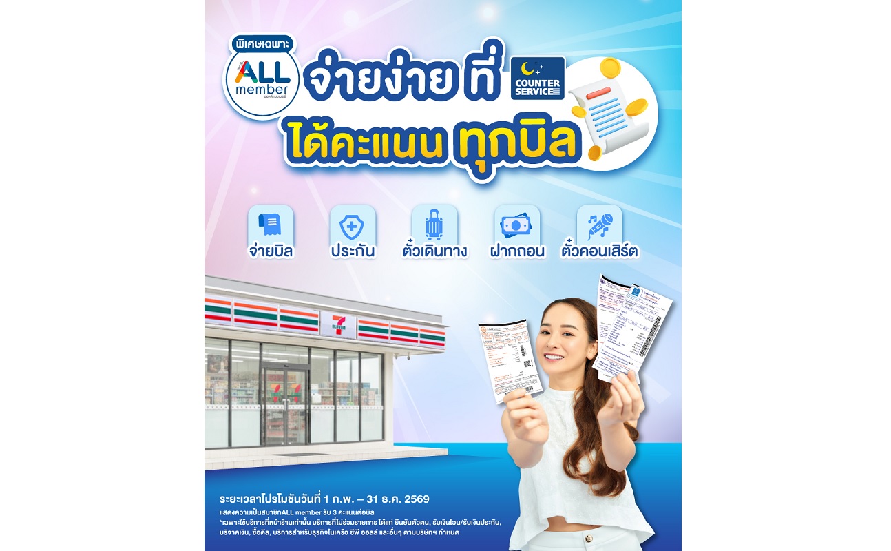 $discountShop.bannerAltTag