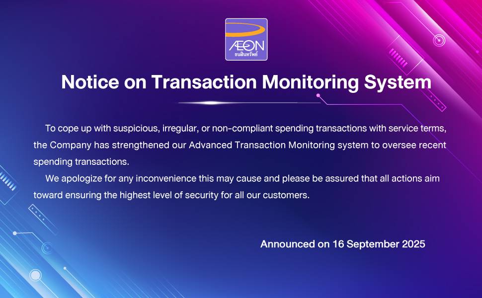 Notice on Transaction Monitoring System