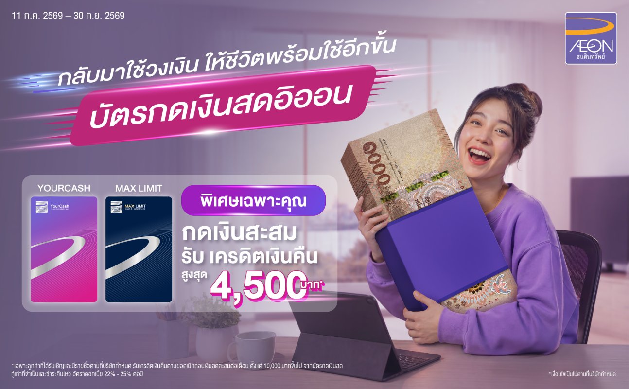promotion packages