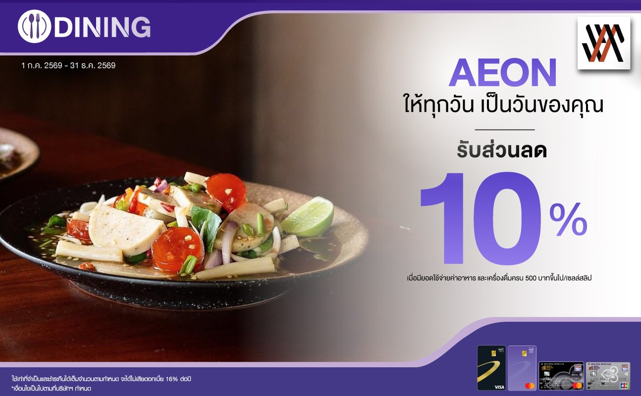 promotion packages