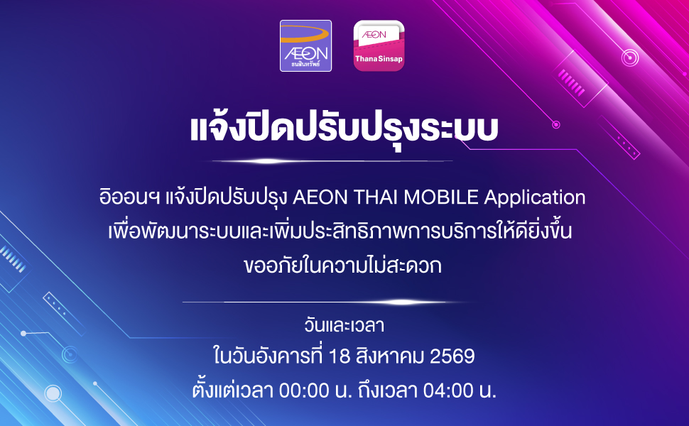 temporary close
