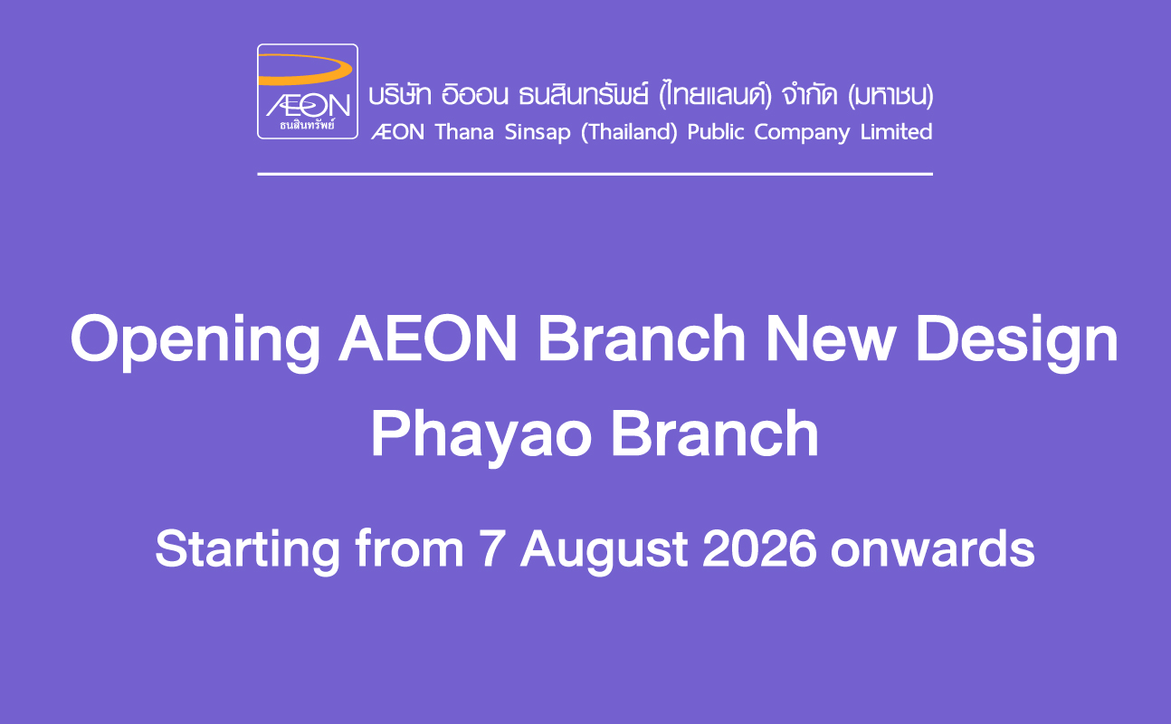 Newly Renovated Phayao Branch
