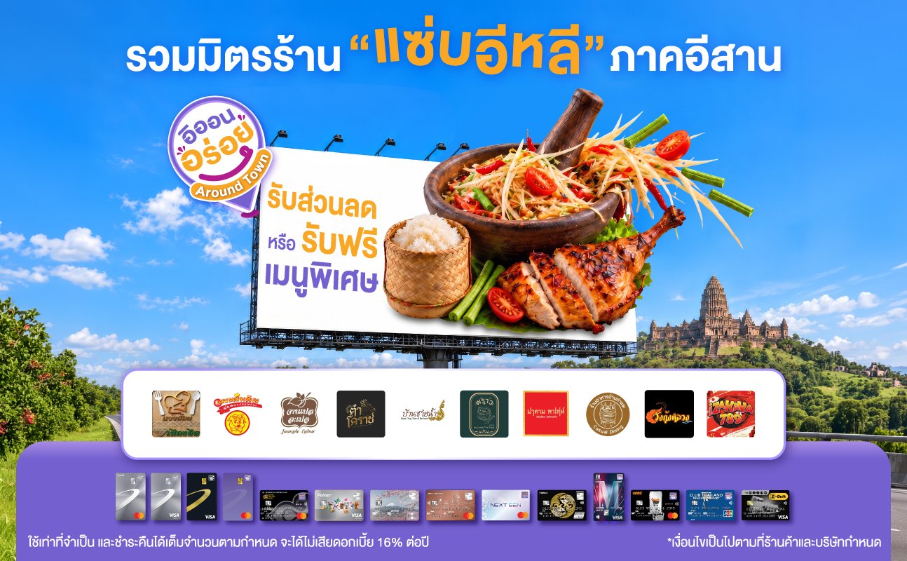 promotion packages