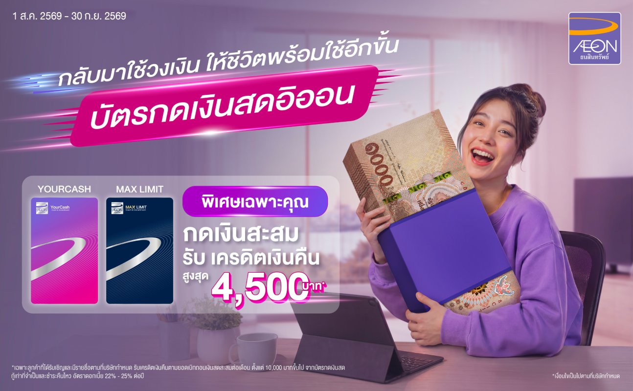 promotion packages