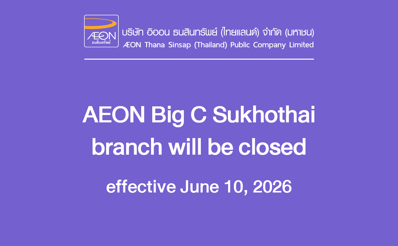 Big C Sukhothai