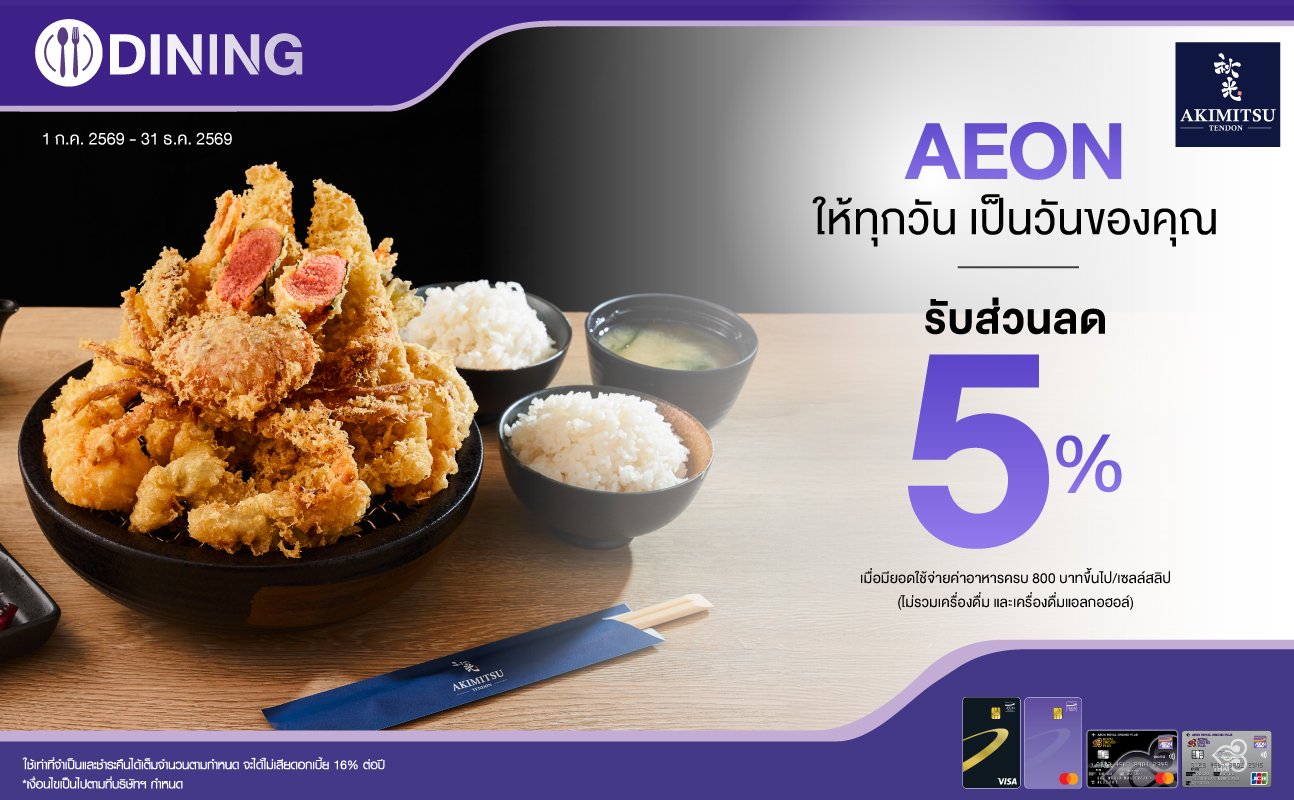 promotion packages