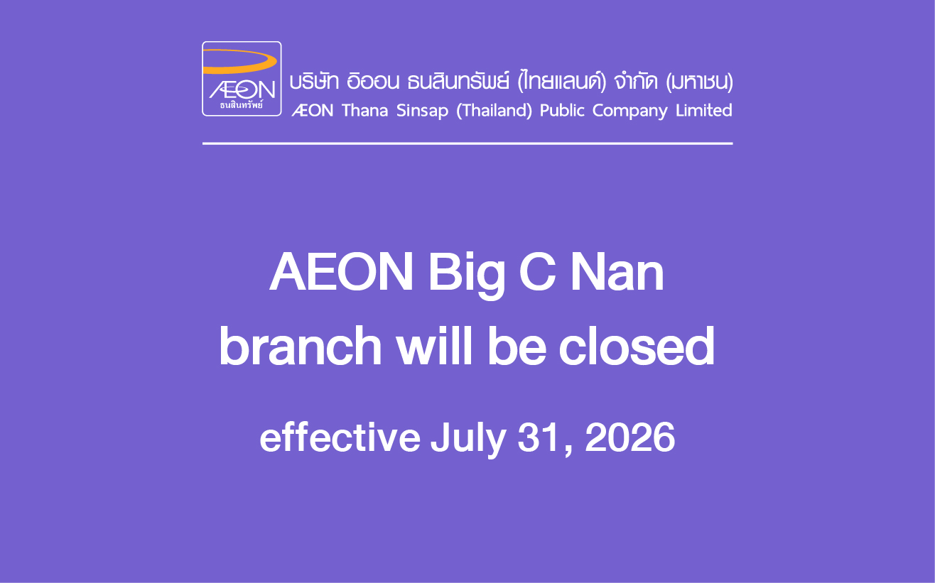 Big C Nan