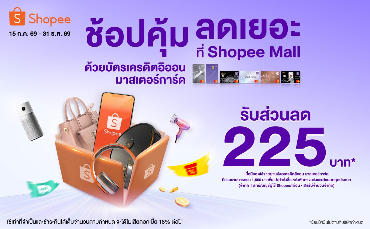 promotion packages