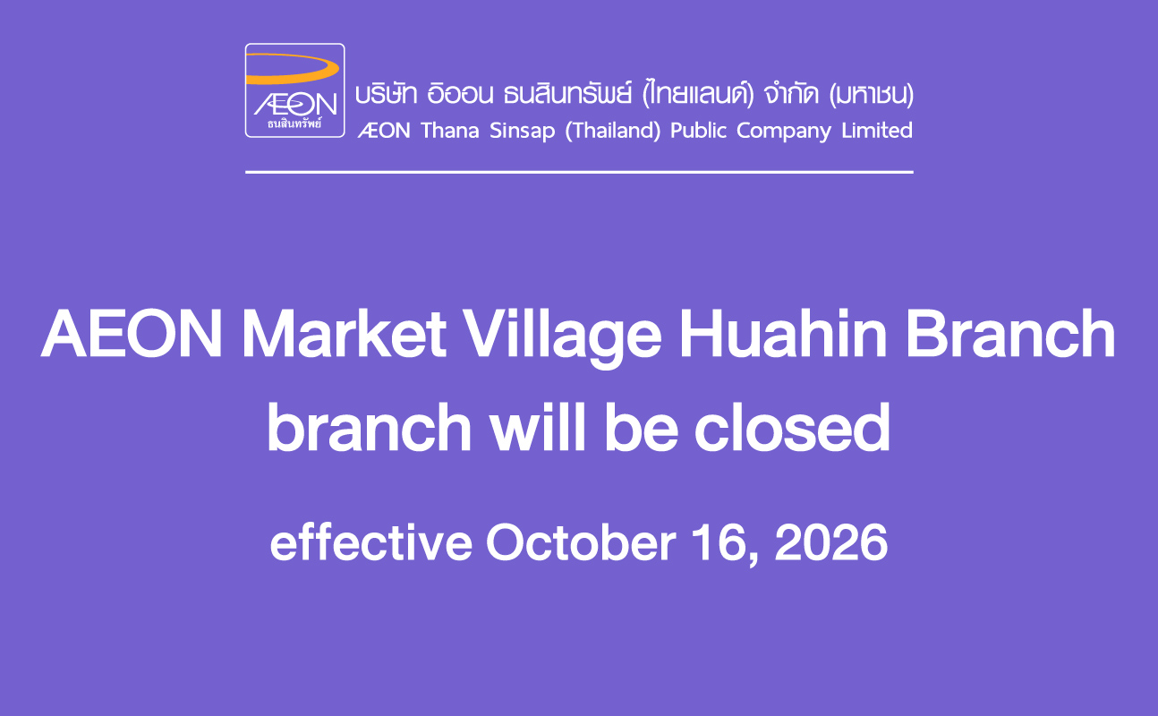 Market Village Huahin