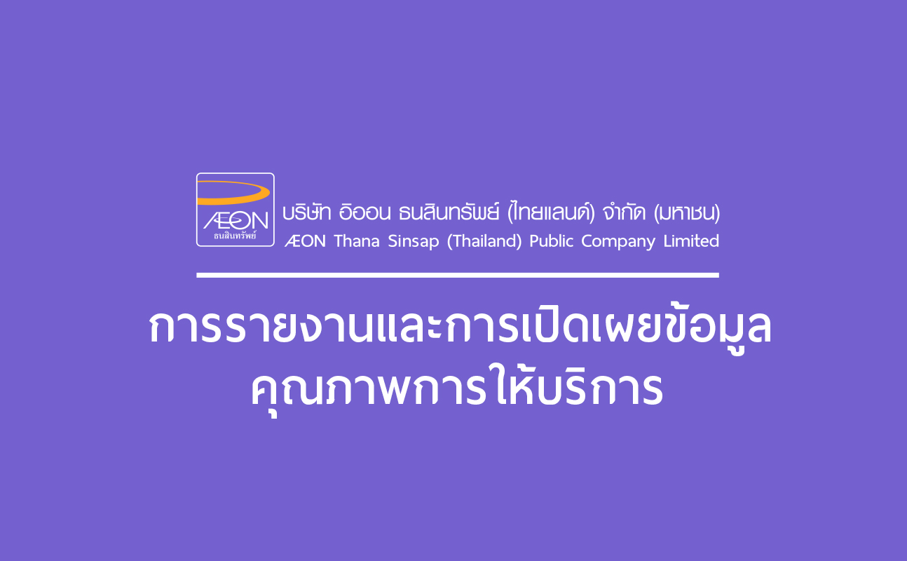 Complain graph Q2 2026