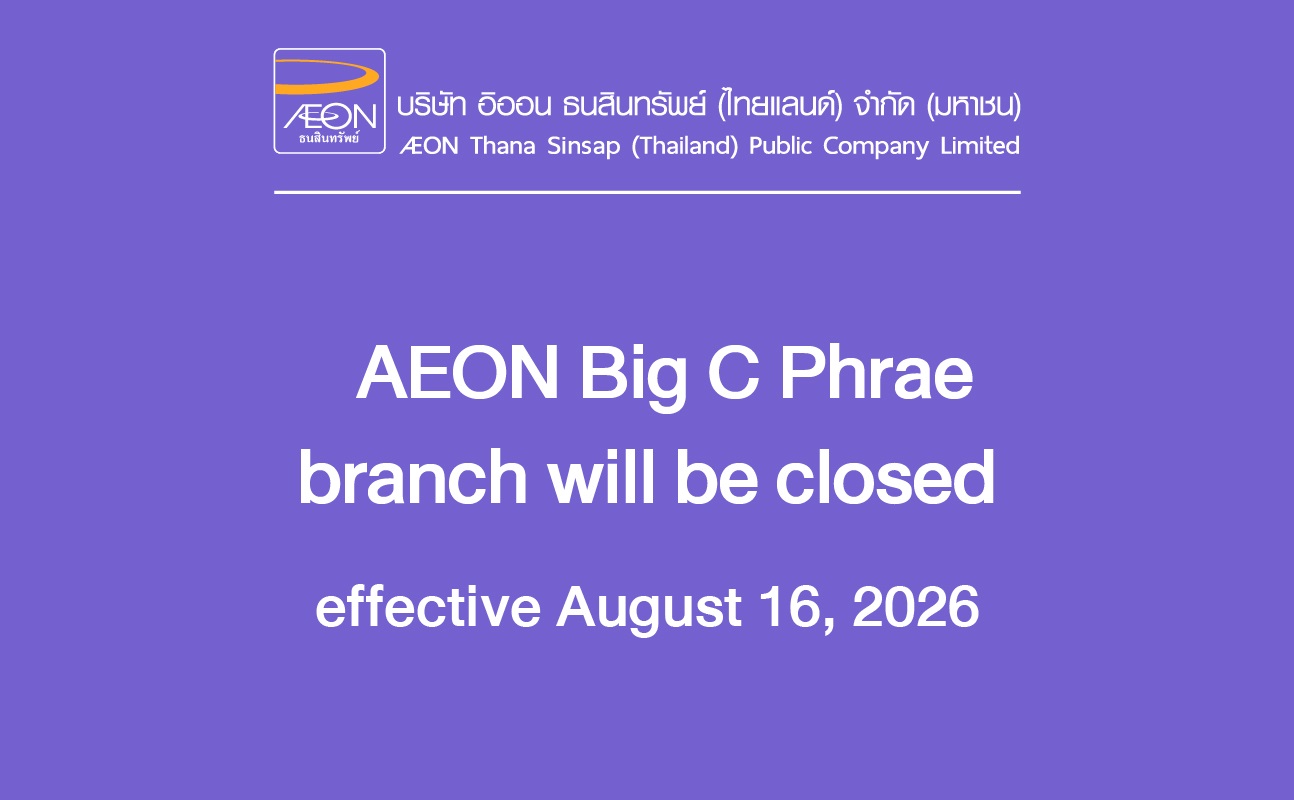 Big C Phrae