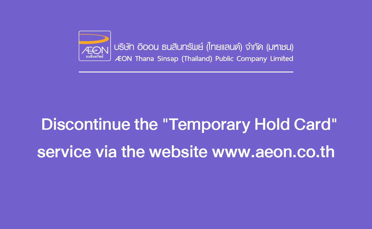 Close menu Lock Card via AEON online service channel
