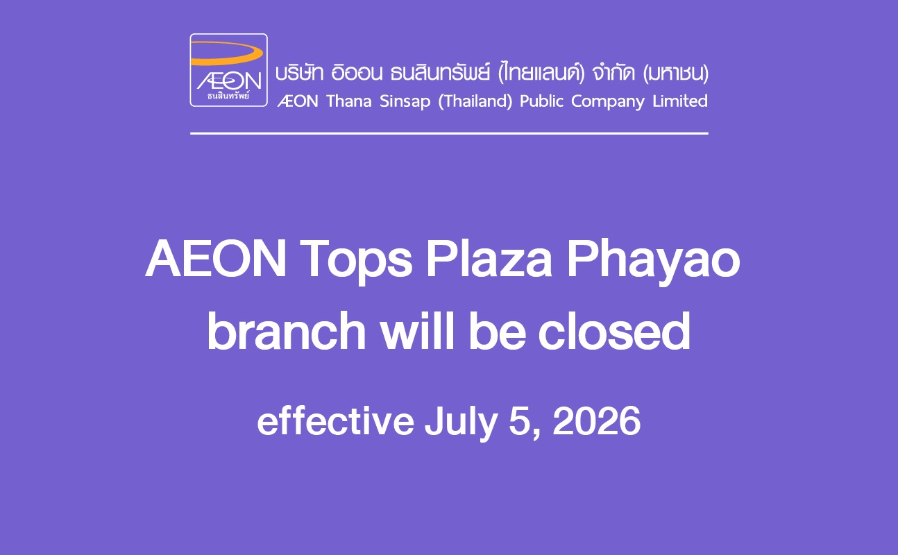Tops Plaza Phayao