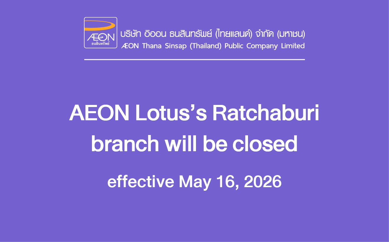 Lotus Ratchaburi