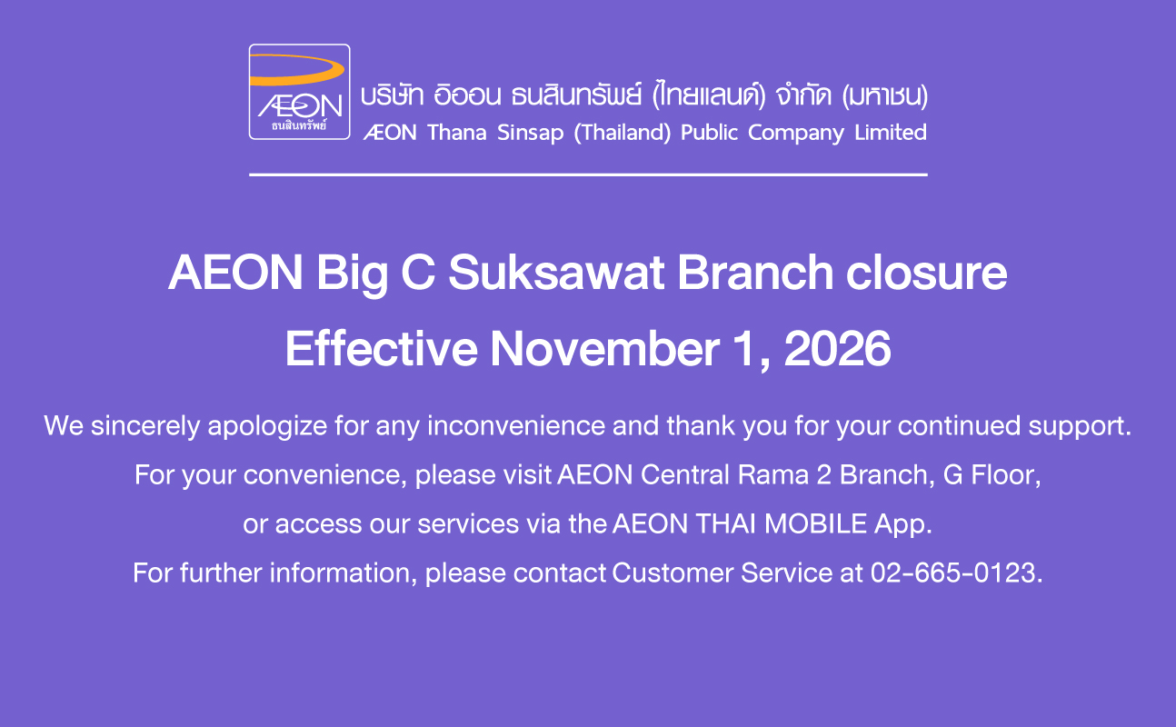 Branch at Big C Suksawat