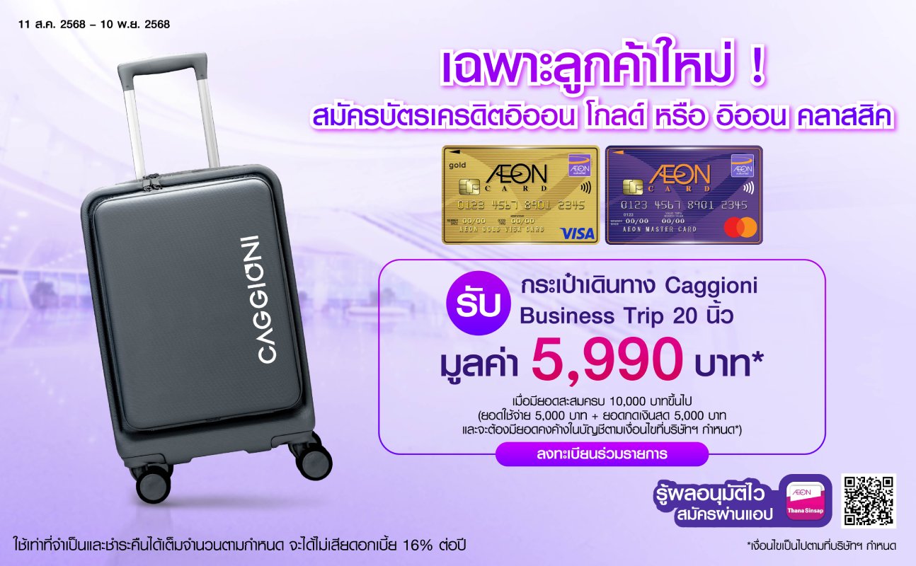 promotion packages