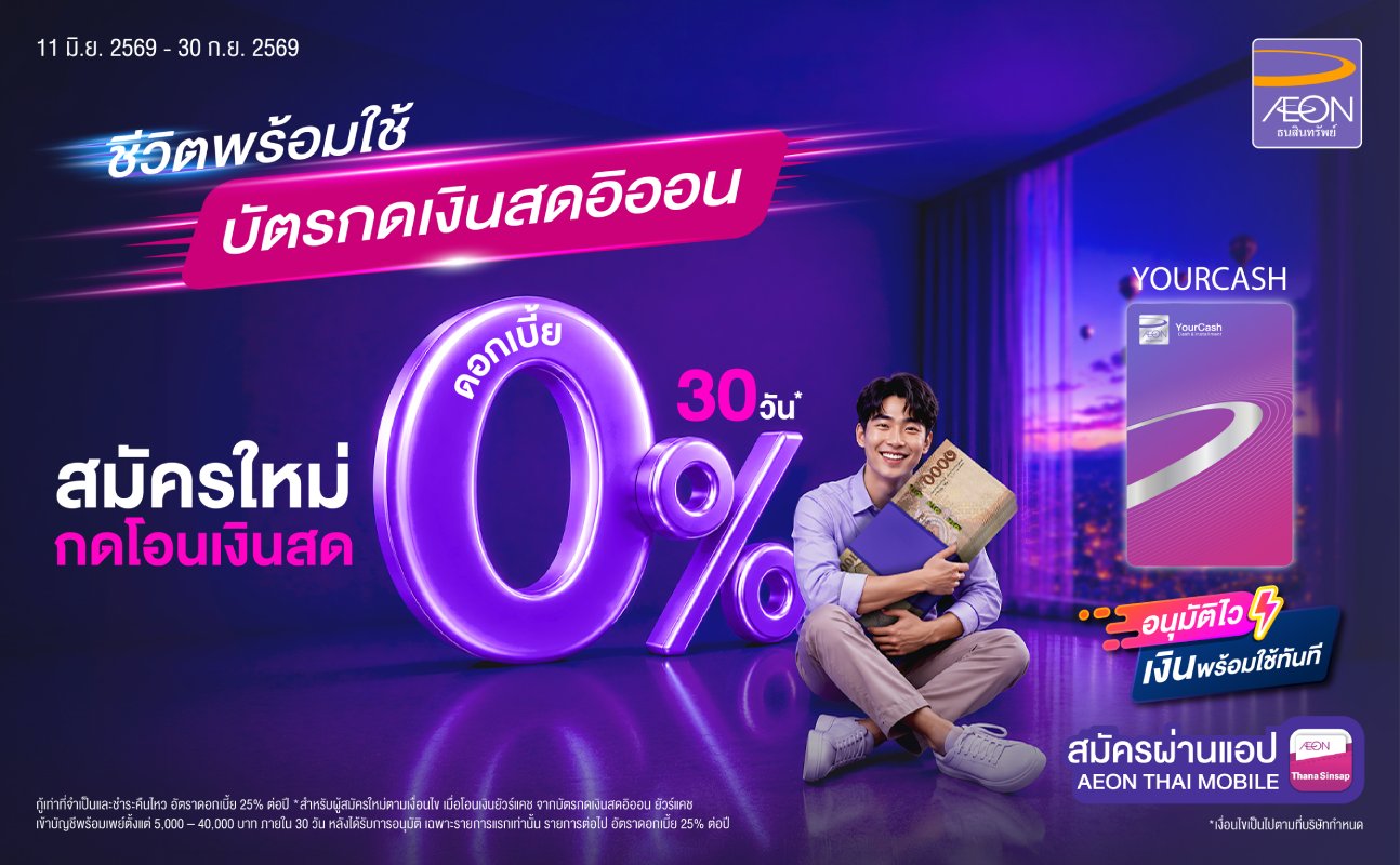 promotion packages