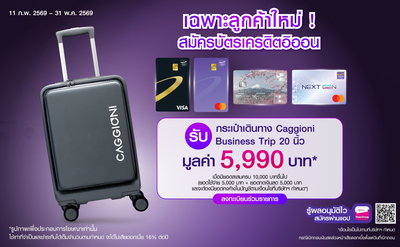 promotion packages