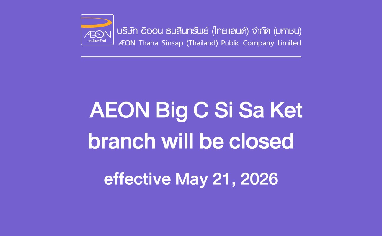 Big C Sisaket