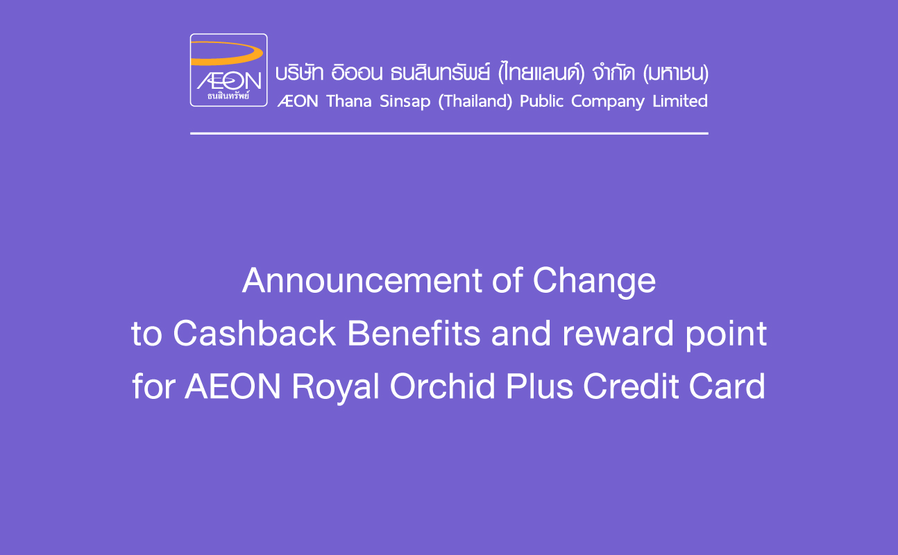 Changes to Cashback and Reward point Benefits