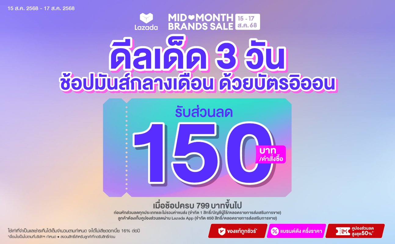 promotion packages