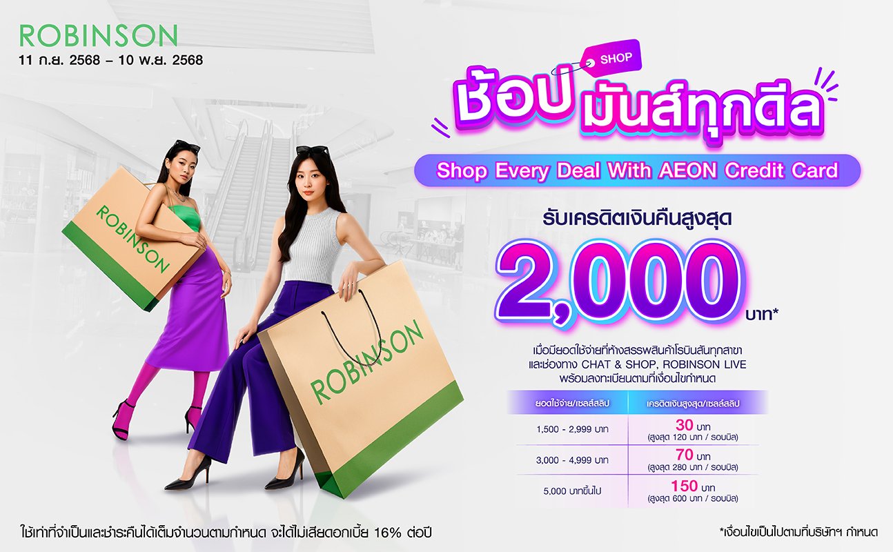 promotion packages