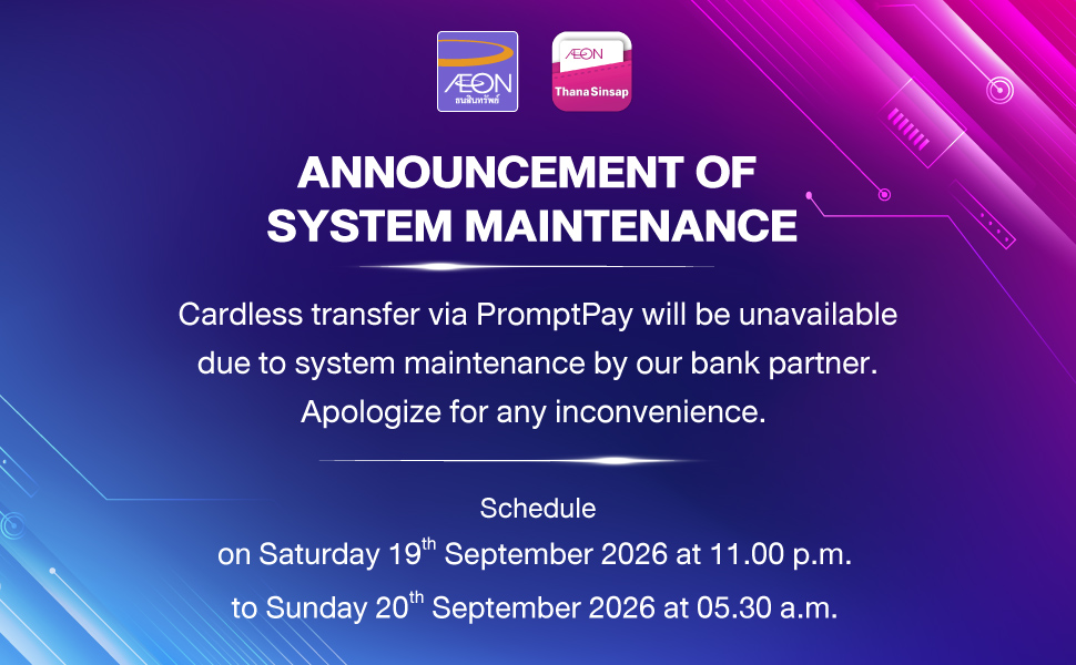 PromptPay September 2026