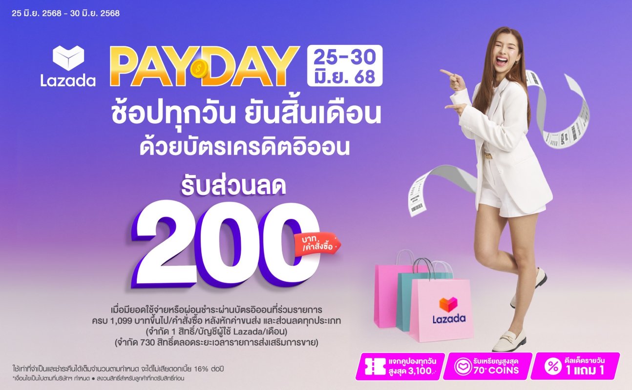 promotion packages