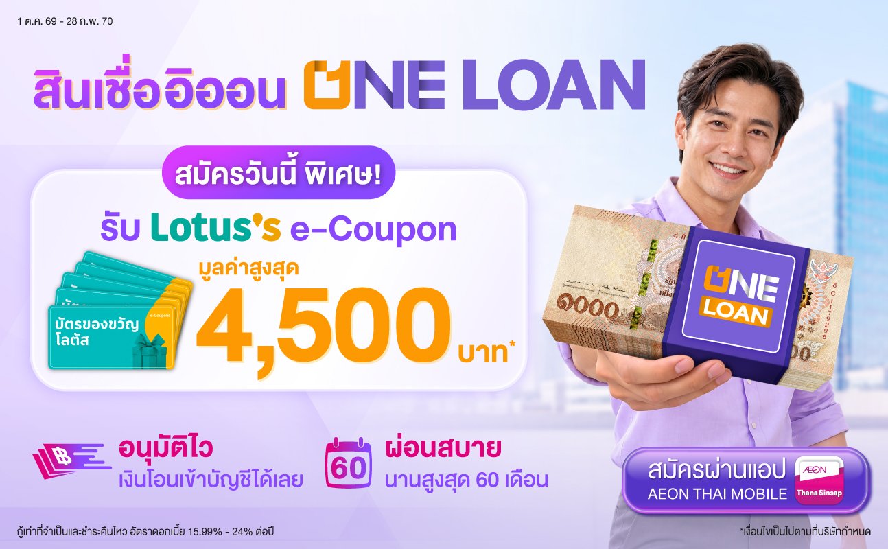 promotion packages