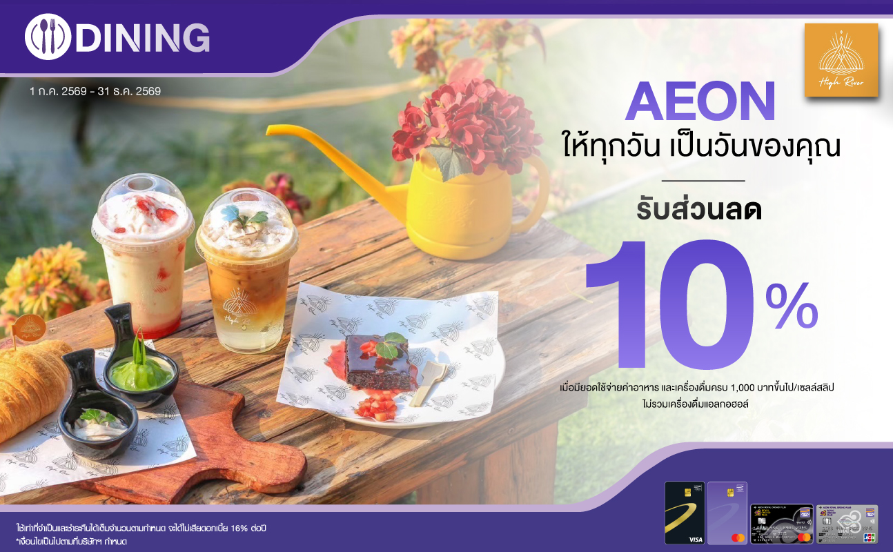 promotion packages