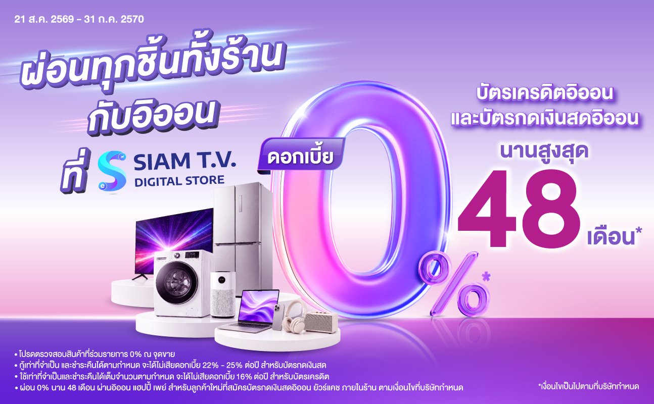 promotion packages