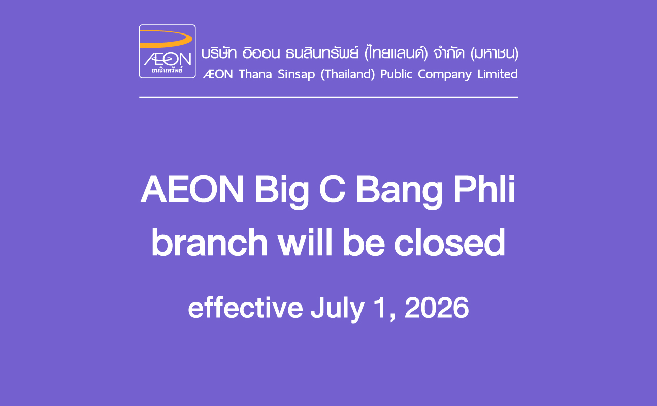 Big C Bangphli Branch 2026